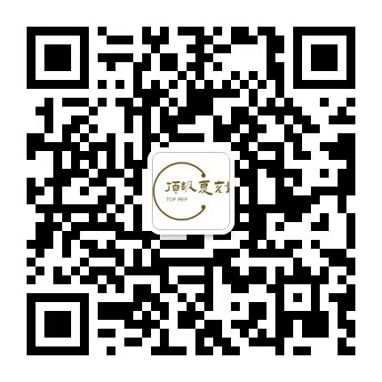 聯系站長-復刻表
