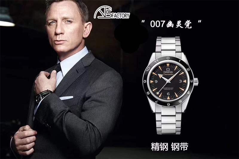 VS廠歐米茄海馬150幽靈黨007復(fù)刻表值得入手嗎？天花板級別-復(fù)刻表