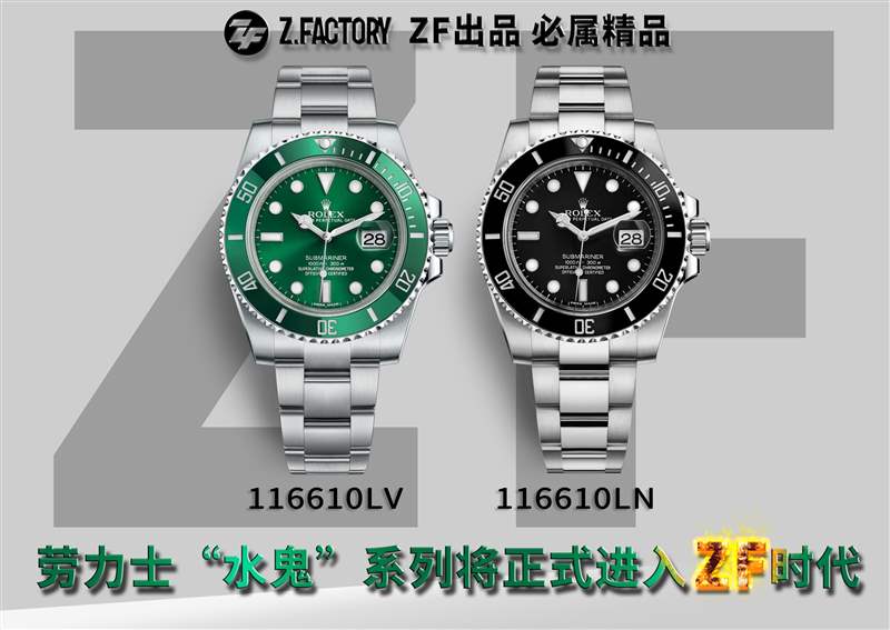 VS廠、ZF廠、N廠勞力士水鬼獨家對比，哪家復刻做工最為出色呢-復刻表