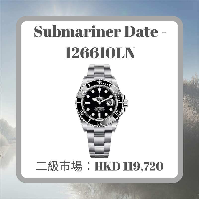 TUDOR新表極似Explorer探一？帝舵Ranger復(fù)刻手表儲航力達(dá)70小時-復(fù)刻表