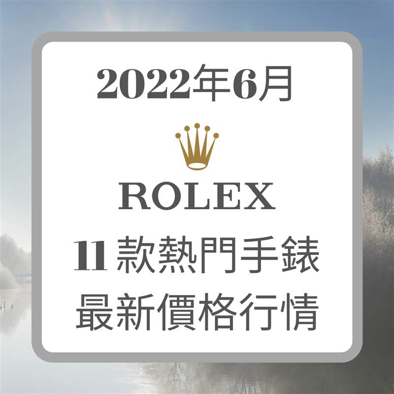 TUDOR新表極似Explorer探一？帝舵Ranger復(fù)刻手表儲航力達(dá)70小時-復(fù)刻表