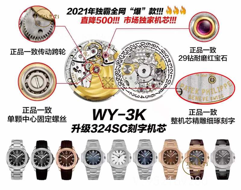 3K廠手雷-3K廠復(fù)刻百達(dá)翡麗手雷5167A一體機(jī)芯做工怎么樣-復(fù)刻表