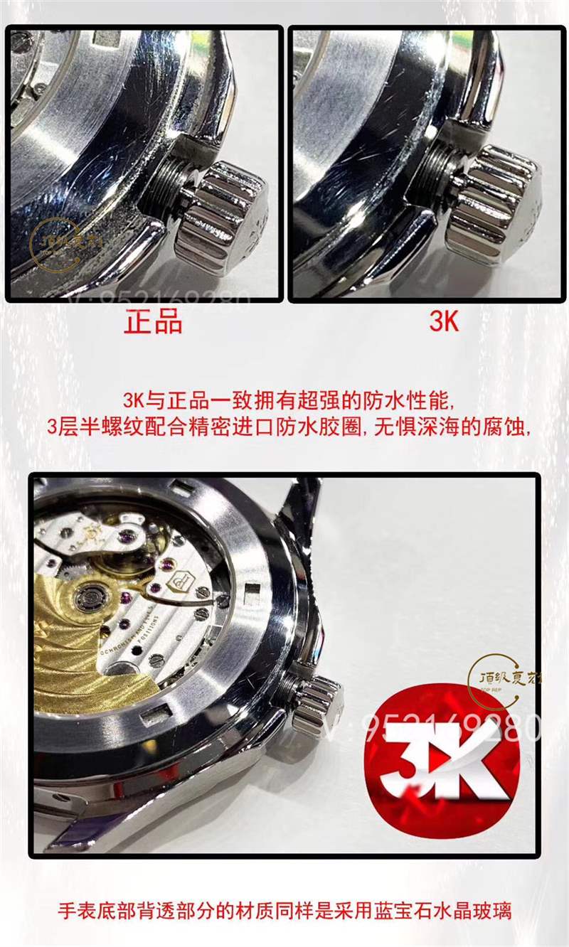 3K廠手雷真假對比-3K廠百達(dá)翡麗手雷5167A和正品區(qū)別有哪些-復(fù)刻表