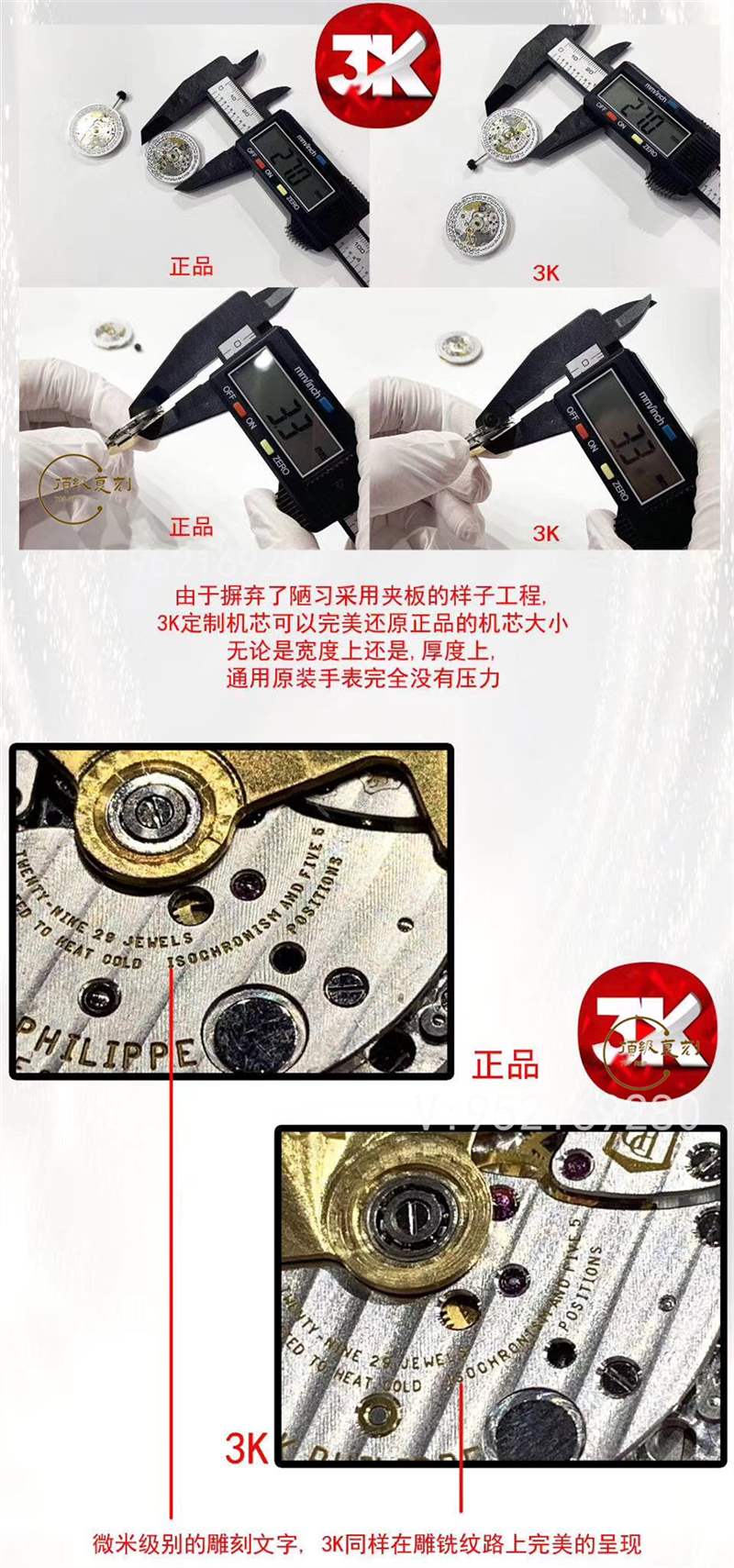 3K廠手雷真假對比-3K廠百達(dá)翡麗手雷5167A和正品區(qū)別有哪些-復(fù)刻表