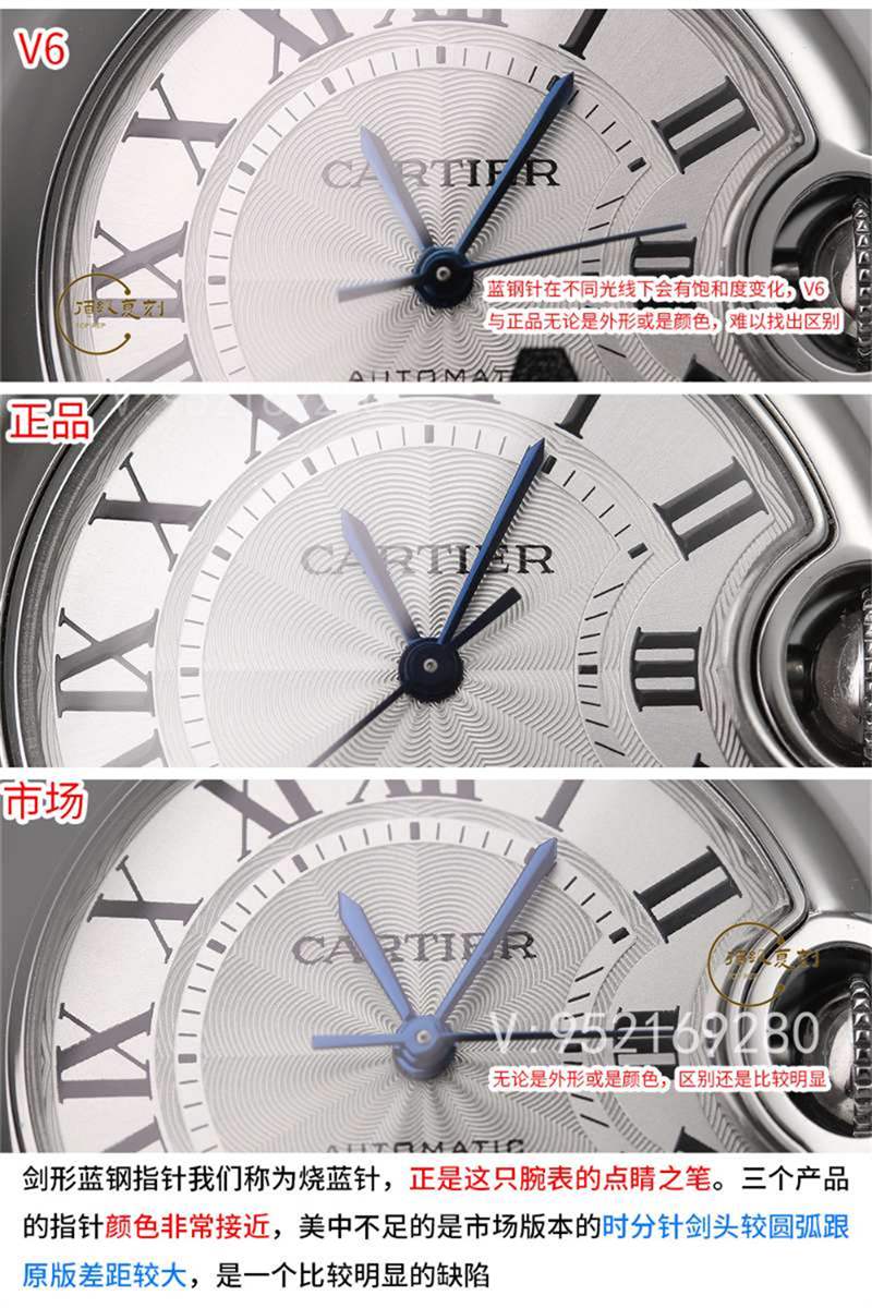 V6廠卡地亞藍(lán)氣球V7版復(fù)刻表做工怎么樣-V6廠42mm大號藍(lán)氣球-復(fù)刻表