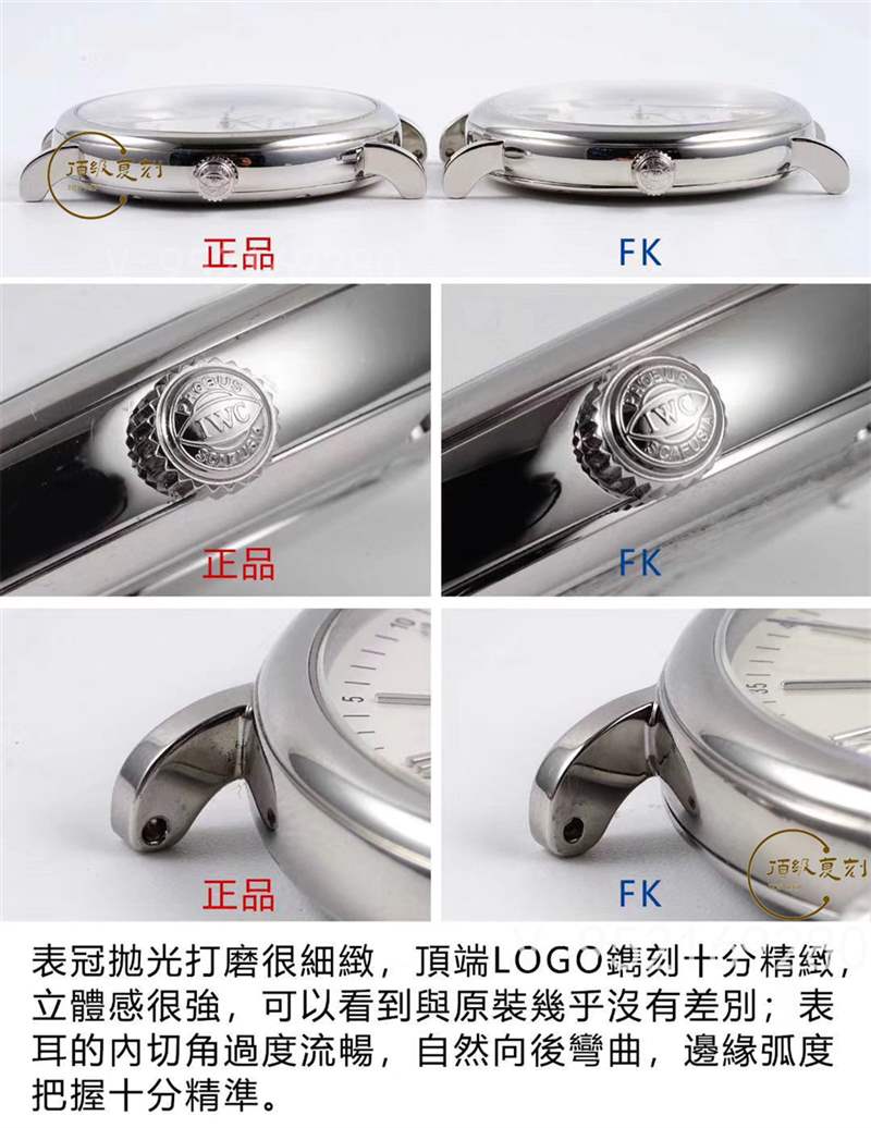 FK廠萬國柏濤菲諾IW356305復(fù)刻表對比正品怎么樣,入門級商務(wù)表-復(fù)刻表