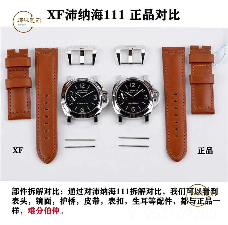 XF廠復(fù)刻沛納海pam111腕表對比正品評測海鷗6497機(jī)芯-復(fù)刻表