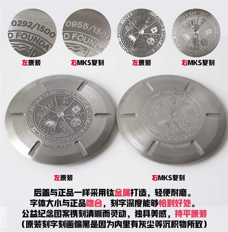 MKS廠萬國馬克十八IW324703陶瓷復(fù)刻表對(duì)比正品評(píng)測-復(fù)刻表