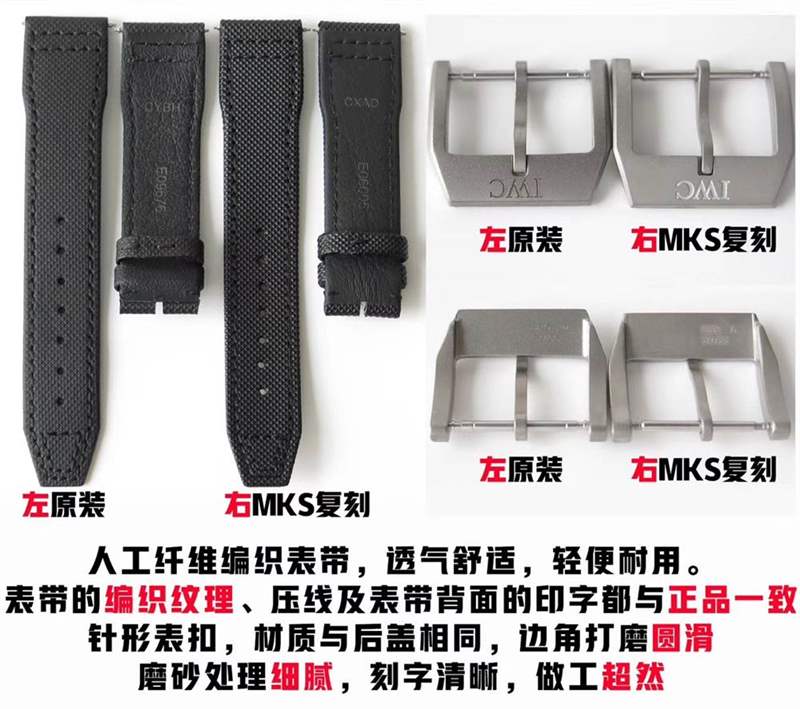 MKS廠萬國馬克十八IW324703陶瓷復(fù)刻表對(duì)比正品評(píng)測-復(fù)刻表
