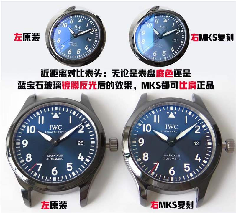 MKS廠萬國馬克十八IW324703陶瓷復(fù)刻表對(duì)比正品評(píng)測-復(fù)刻表