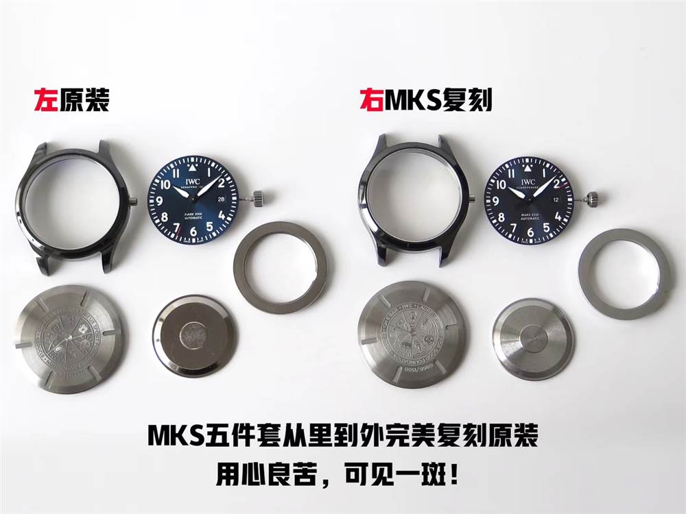 MKS廠萬國馬克十八IW324703陶瓷復(fù)刻表對(duì)比正品評(píng)測-復(fù)刻表