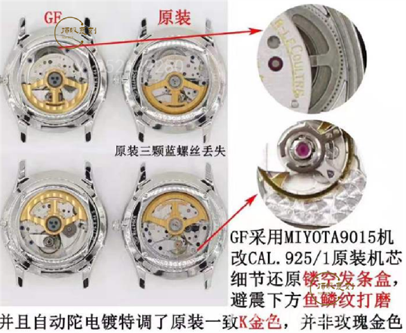 GF廠復(fù)刻積家9015機(jī)芯月相大師腕表對比正品怎么樣-復(fù)刻表