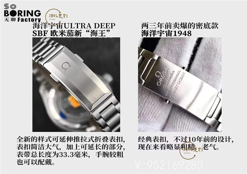 VS廠(SBF廠)歐米茄海馬600新海王復刻表評測-復刻表