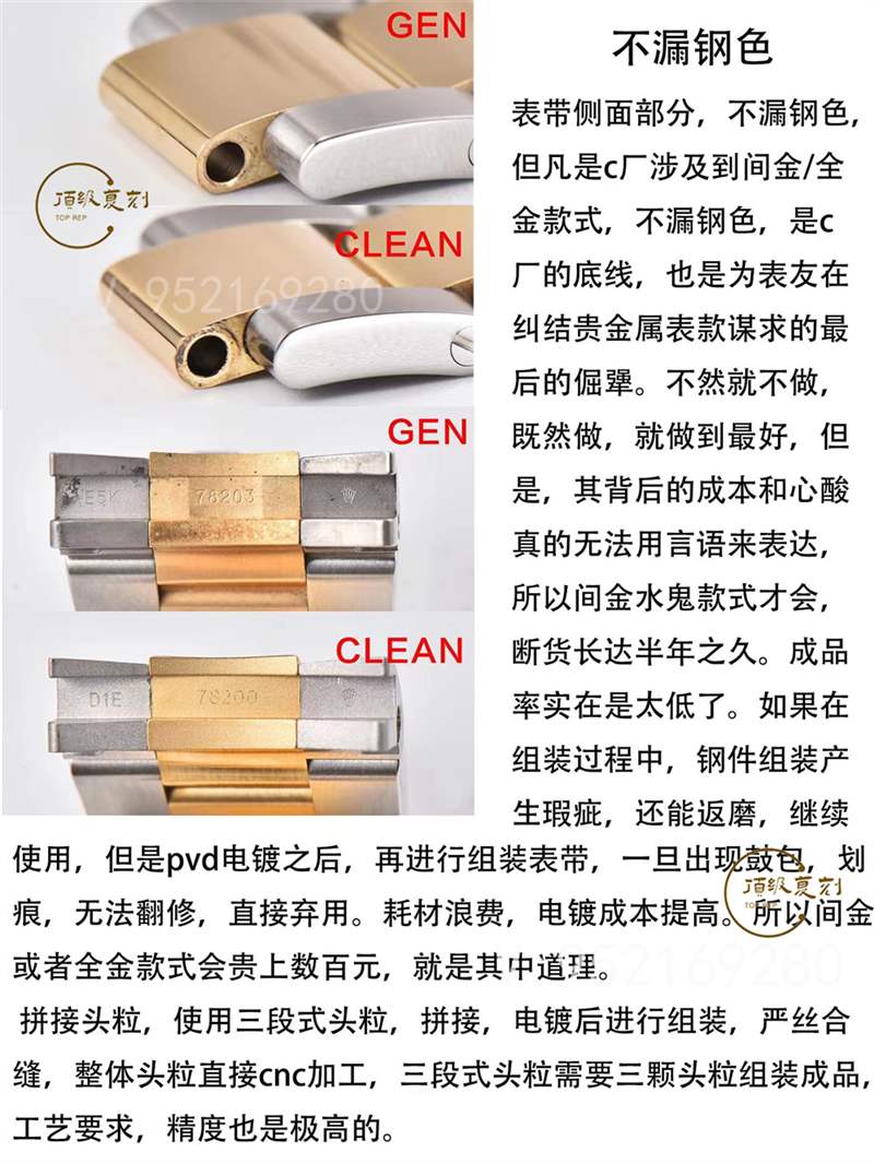 C廠(Clean廠)勞力士間金格林尼治復(fù)刻表116713對(duì)比做工怎么樣-復(fù)刻表