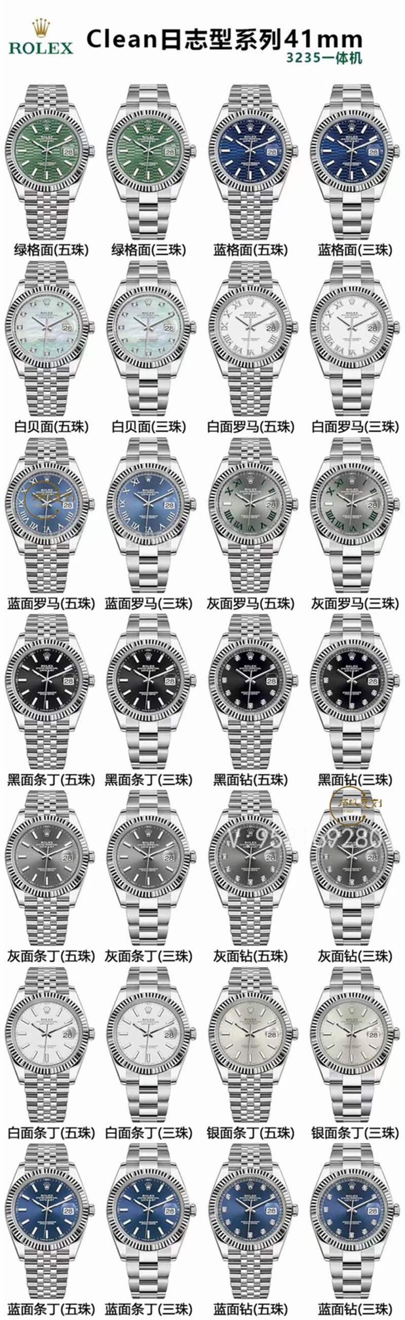 C廠(Clean廠)勞力士日志41mm復刻表做工怎么樣,C廠日志全家福-復刻表