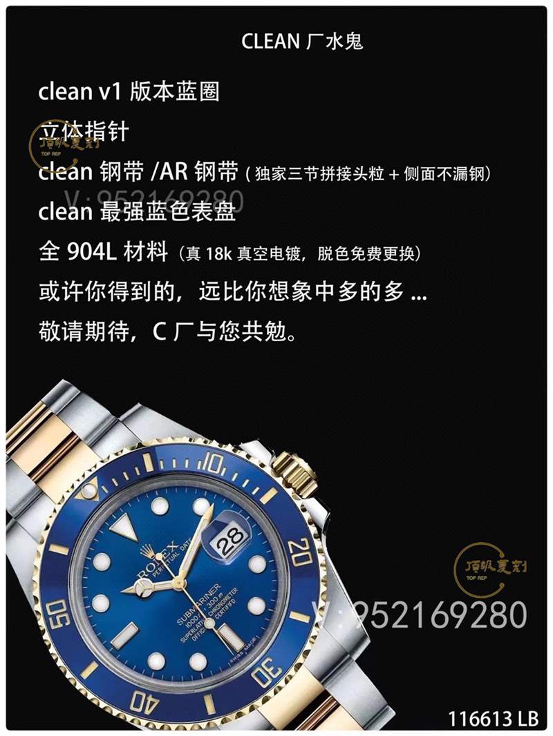 C廠(Clean廠)勞力士間金藍(lán)水鬼復(fù)刻表3135機芯做工怎么樣-復(fù)刻表