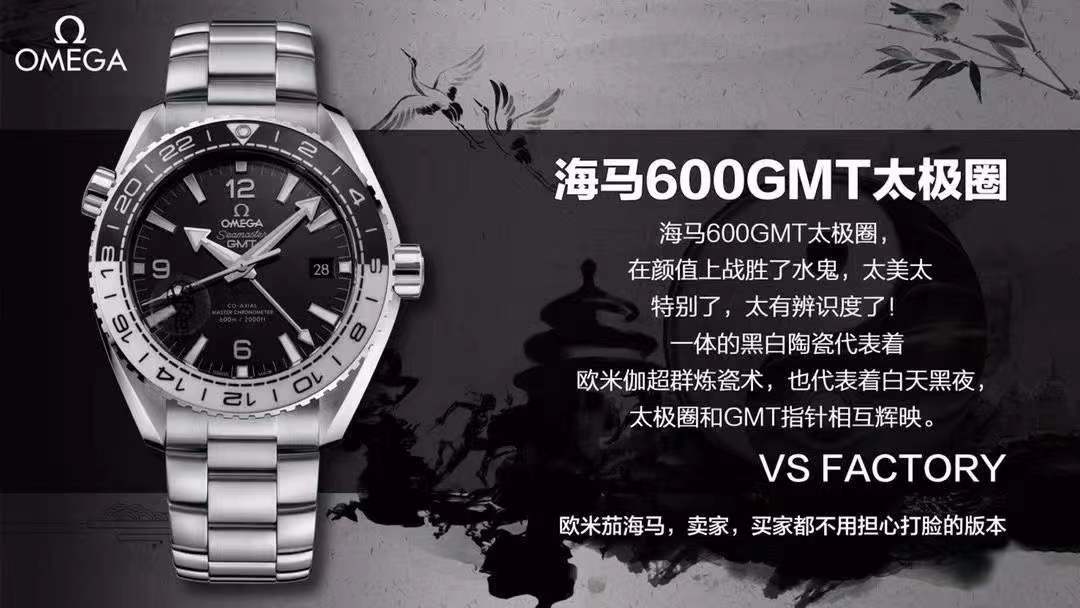 SBF廠(chǎng)(VS廠(chǎng))雙十一特惠活動(dòng)開(kāi)始,贈(zèng)送超級(jí)夜光天然橡膠表帶-復(fù)刻表
