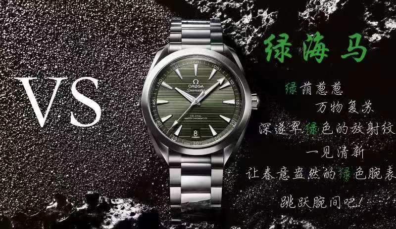 SBF廠(chǎng)(VS廠(chǎng))雙十一特惠活動(dòng)開(kāi)始,贈(zèng)送超級(jí)夜光天然橡膠表帶-復(fù)刻表