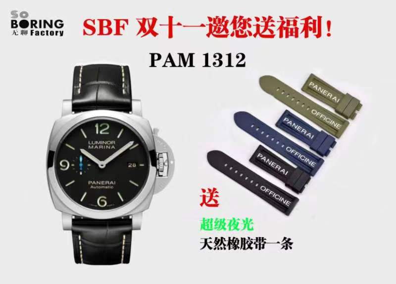 SBF廠(chǎng)(VS廠(chǎng))雙十一特惠活動(dòng)開(kāi)始,贈(zèng)送超級(jí)夜光天然橡膠表帶-復(fù)刻表