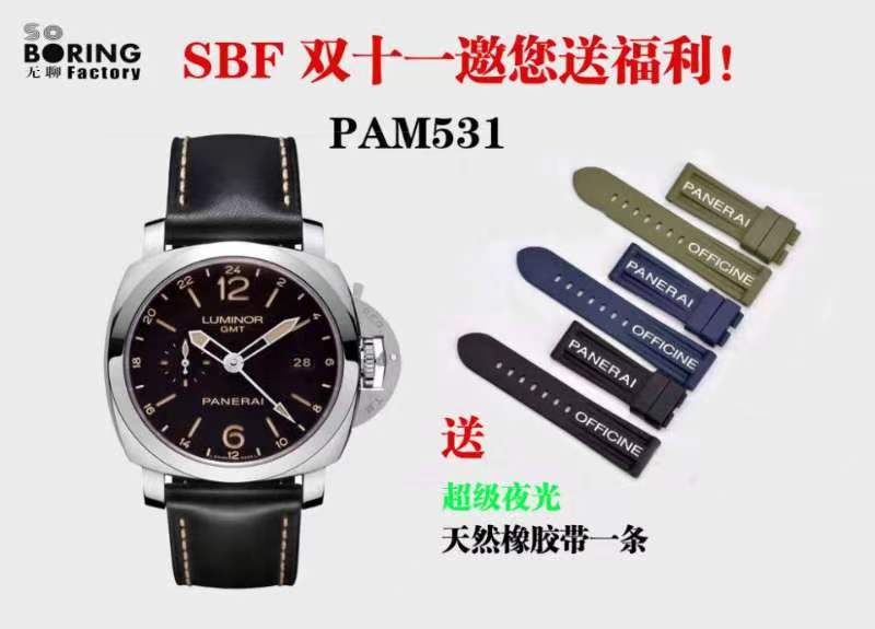 SBF廠(chǎng)(VS廠(chǎng))雙十一特惠活動(dòng)開(kāi)始,贈(zèng)送超級(jí)夜光天然橡膠表帶-復(fù)刻表