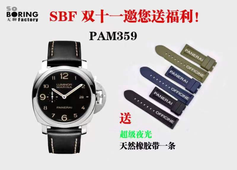 SBF廠(chǎng)(VS廠(chǎng))雙十一特惠活動(dòng)開(kāi)始,贈(zèng)送超級(jí)夜光天然橡膠表帶-復(fù)刻表