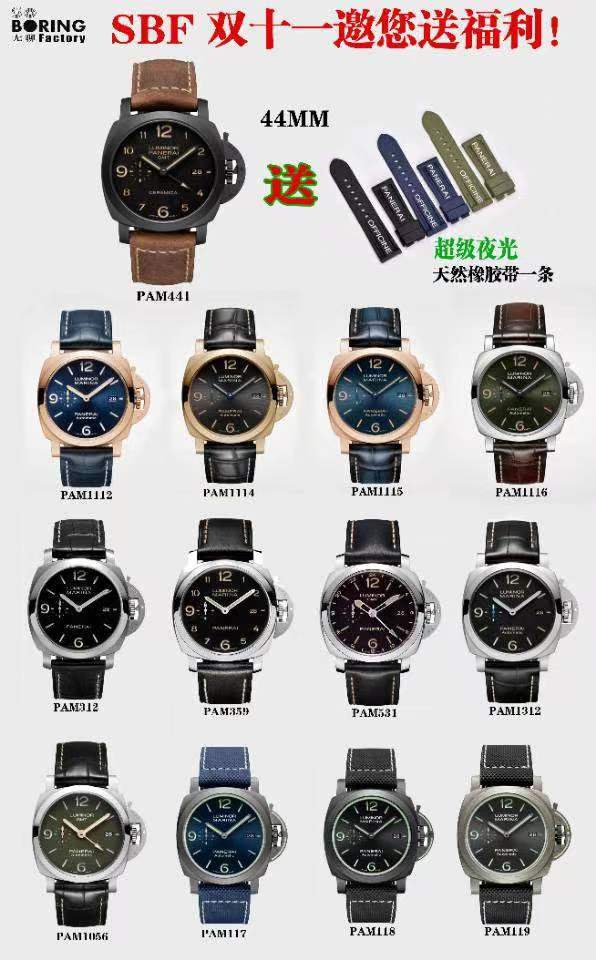 SBF廠(chǎng)(VS廠(chǎng))雙十一特惠活動(dòng)開(kāi)始,贈(zèng)送超級(jí)夜光天然橡膠表帶-復(fù)刻表