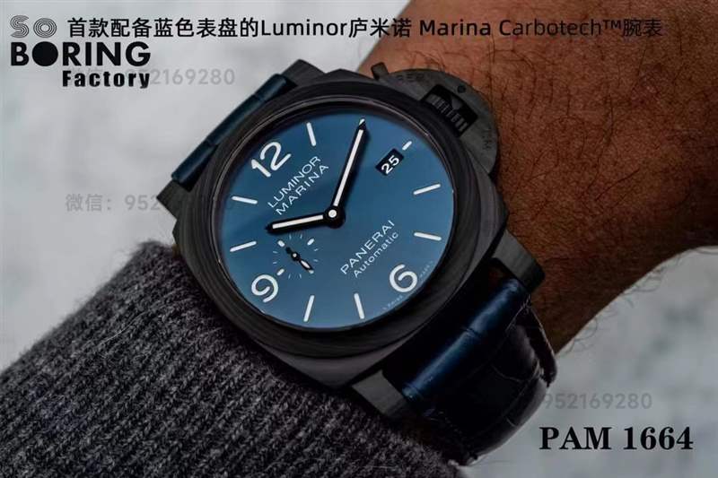SBF廠(原VS廠)沛納海1664「碳纖維」P9010機芯復刻表-復刻表
