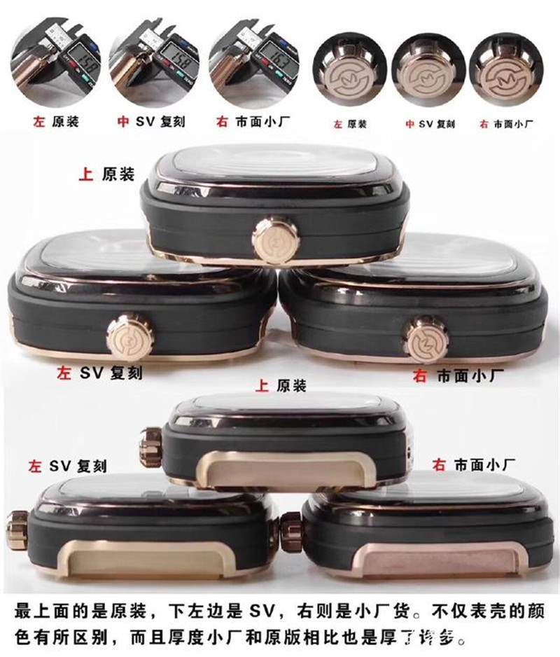 SV廠七個星期五sevenfriday M2/02復(fù)刻表對比正品怎么樣-復(fù)刻表