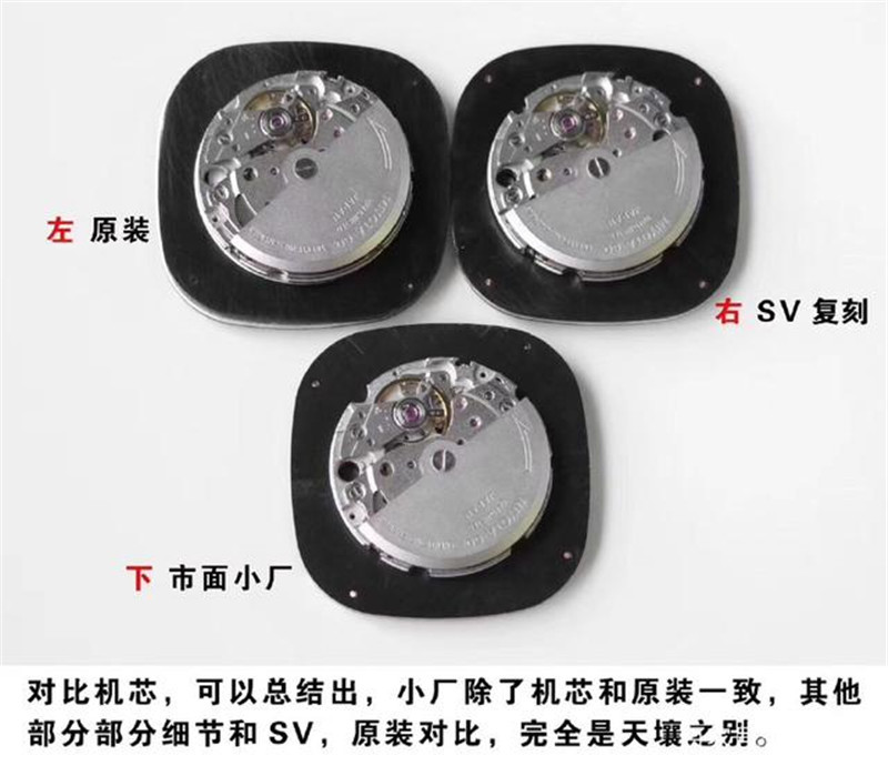 SV廠七個星期五sevenfriday M2/02復(fù)刻表對比正品怎么樣-復(fù)刻表