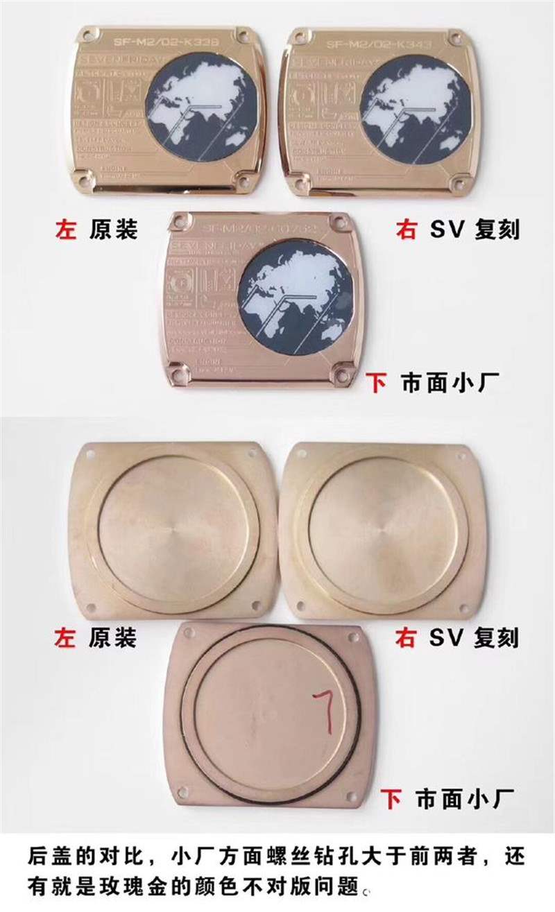 SV廠七個星期五sevenfriday M2/02復(fù)刻表對比正品怎么樣-復(fù)刻表