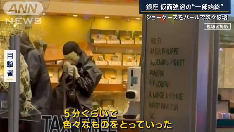 全球最大失表數據庫：登記被盜名表高達10億英鎊近半牌子是？-復刻表